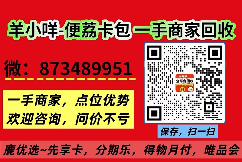 杭州套万事达卡正规渠道(自营旗舰店无中间商赚差价)